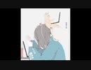 「圏外」feat.初音ミク　オリジナル