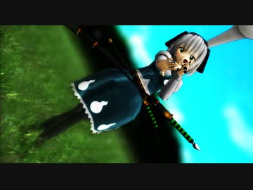 【MMD】妖夢8号試作②【テスト】