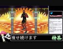 2021年04月09日【Fit Boxing2】3ヶ月-15kg：痩せ続けるネコパンチ【放送アーカイブ】