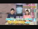 60周年の時の懐かCM