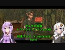 【voiceroid実況】ゼルダの伝説トワイライトプリンセスHD 初見プレイ Part7