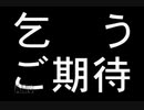 【実況】トワイライトシンドローム～探索編～ #10【完】
