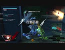 【PS4BB】フル修羅が行く Part94【アルマイヤ】
