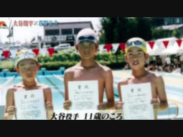 大谷翔平選手の身長は、現在193センチ、では、子ども時代は何センチ？