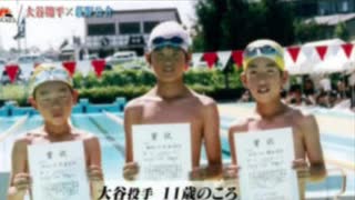 大谷翔平選手の身長は、現在193センチ、では、子ども時代は何センチ？