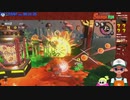 【ニコ生録画】サーモンラン #585-4