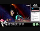 2021年04月09日【スマブラSP】戦闘力940万超の勝率8割デデデVIP【放送アーカイブ】