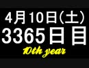 【1日1実績】龍が如く7　#2【Xbox360/XboxOne】