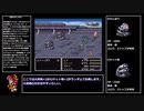 【FF5】レベルアップ&アビリティ習得でランダム封印縛りpart.8