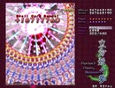 東方妖々夢 Lunatic Practice Stage6 ノーミス 4.3億