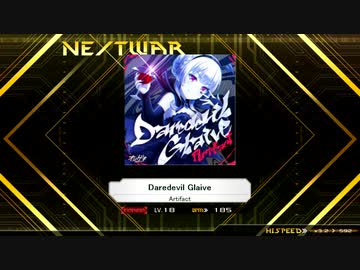 【K-Shoot MANIA 創作譜面】Daredevil Glaive