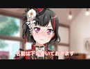 誰にだっていつか訪れるこの日が来たんだよ...