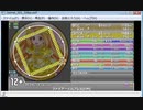 simai ファイアーエムブレムCMVer.　Re:MASTER