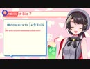 悲鳴の翻訳が解せないスバル【大空スバル】