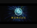 シン エヴァンゲリオン フルHD 4K 4D シン・エヴァンゲリオン劇場版___EVANGELION_1.0 YOU ARE (NOT) ALONE. EVANGELION_3.0 YOU CAN