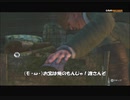 #7-8 再生数２０以下の暗殺者 PS3 【アサシンクリード３】