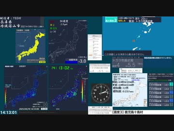 【緊急地震速報(発表なし) トカラ列島近海(最大震度3　M 4.4)