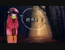 「AIきりたん」終焉「オリジナル」- Charo