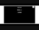 CUE!SEASON1.3-END