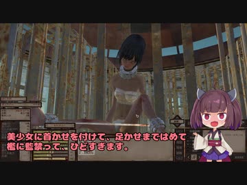 きりたんの猫ゼロ生活　＃1　猫無しきりたん旅にでる