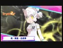 【けもフレ3】絶対に負けない編成 エクストラ ちゃれんじ4-1 ビャッコイベントのやつ
