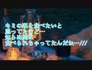 キミの事を食べたいと思ってたけど…知らぬ間に食べられちゃってたんだね…///
