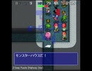 ディアボロの大冒険をつまみに酒を飲むpart2