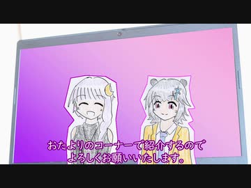 【CeVIO AI+ボイロラジオ】第4回 ゆかりっか！ 月と雪のラジオ