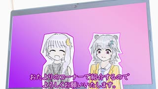 【CeVIO AI+ボイロラジオ】第4回 ゆかりっか！ 月と雪のラジオ