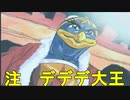 人類の最後の壁となった芸能界を生きていく　25日目