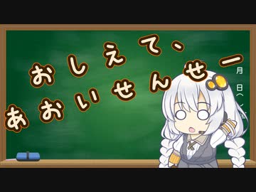 【FarmingSimulator19】琴葉姉妹が農業で天下を目指す＃17【VOICEROID実況】