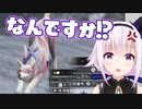 オトモガルクの姿に思わずキレてしまうカルロ・ピノ