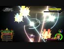 【PS4】キングダムハーツⅡ【Part23】