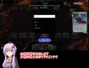 結月さんのMTGA　その6
