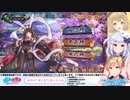 ドルアンec騒動その後楠栞桜を小馬鹿にする因幡はねると犬山たまき