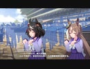 第一話　はじまりは風