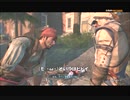 #7-11 再生数１５以下の暗殺者 PS3 【アサシンクリード３】