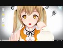 【MMDあにまーれ】因幡はねると画面越しに戯れる方法