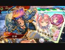 【三国志大戦】虎の国からお届けします。◆63◆