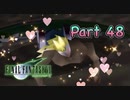 【実況】ファイナルファンタジーⅦやろうぜ！  その４８ッ！