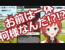 意思疎通の取れないトレーナーにブチギレる朝日南アカネPart2【にじさんじ切り抜き】【ウマ娘プリティーダービー】