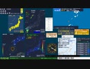 【緊急地震速報(予報) トカラ列島近海(最大震度3　M 4.9)