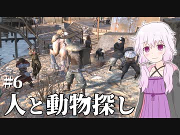 【Kenshi】どん底商人のGenesis復讐譚 #6 【VOICEROID実況+ゆっくり】