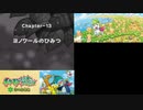 【実況】ポケモン不思議のダンジョン　空の探検隊　タイムシフト　Part7-5【初見】