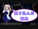 【雀魂-じゃんたま-】初心者の麻雀生活 弐　１０日目　振り込んだ結果