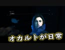 【Death Stranding】まったりクール便 Part 169【実況】