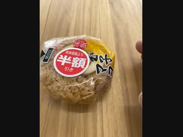 今日の夕飯、卵マヨ59円です