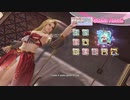 [Eng] DoAX Venus Vacation :: Helena SSR Suit Sequence (Glorious Plumage SSR) with lotions