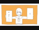 吐／猫村いろは