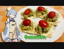 【ワカモレ】葵ちゃんは小腹が空いたようです。